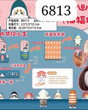 Sonny Angel LALKA NA TELEFON 6778097