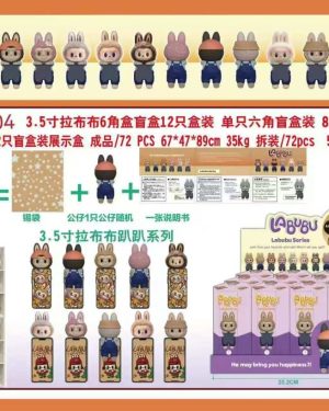 LALKA NA TELEFON SONNY ANGEL 6778117