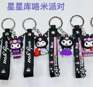 BRELOK DO KLUCZY 6779882