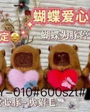 PLUSZAK  BRELOK DO KLUCZY KAPIBARA 6780684