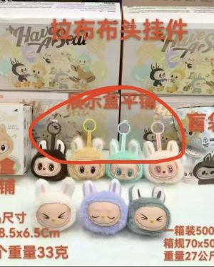 TORBA PUDEŁKOWA BRELOK Labubu 6780899