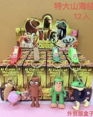 BRELOK DO KLUCZY 6780981