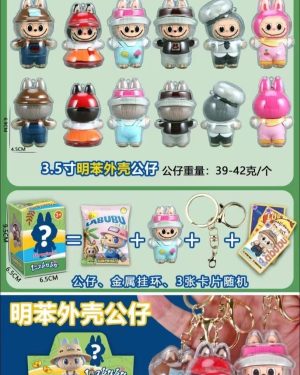 PUDELKO BRELOK DO KLUCZY 6781006