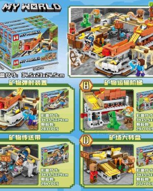 ZABAWKA KLOCKI 6781885