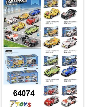 ZABAWKA KLOCKI RACING 6782176