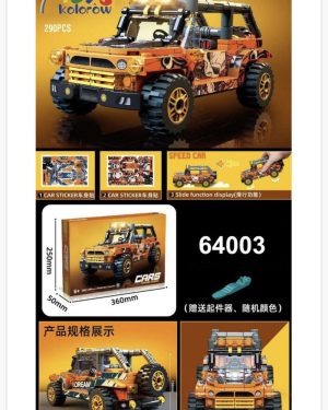 ZABAWKA KLOCKI AUTO 6782180