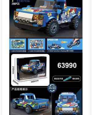 ZABAWKA KLOCKI AUTO 6782182