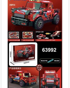 ZABAWKA KLOCKI AUTO 6782183