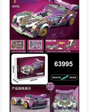 ZABAWKA KLOCKI AUTO 6782188