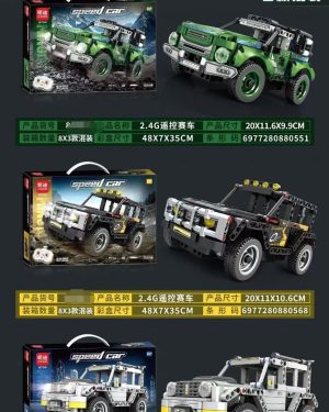 ZABAWKA KLOCKI SPEED CAR 6782523