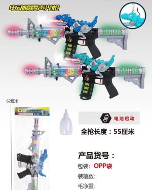 ZABAWKA PISTOLET  NA BATERIE 6783958