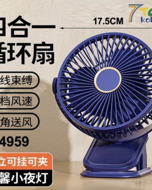 MINI Wiatraczek ELEKTRYCZNY 6783998