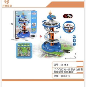 ZABAWKA PRAKING 6784592