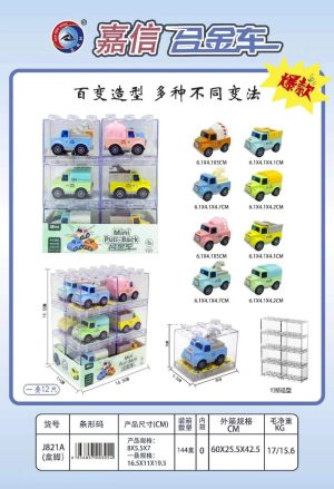 ZABAWKA AUTO 6784655