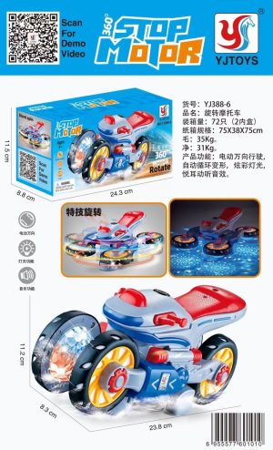 ZABAWKA STOP MOTOR 6784689