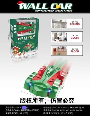AUTO WALL CAR INFRARED CONTROL ZDALNIE STEROWANY 6784895