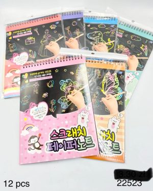 Russell Wydrapywanka 6785195