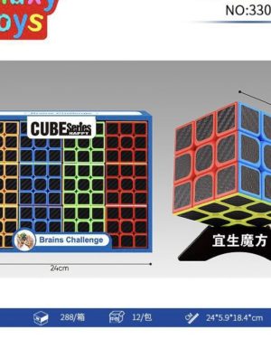 ZABAWKA KOSTKA LOGICZNA 6785702