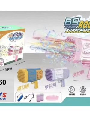 ZABAWKA PISTOLETY NA BAŃK 6786357