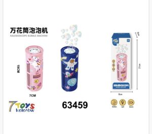 ZABAWKA PISTOLETY NA BAŃK 6786374