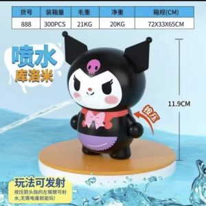 Nowy Pistolet Wodny KUROMI 6786385