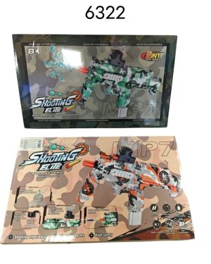 Pistolet na kulki żelowe 6786481