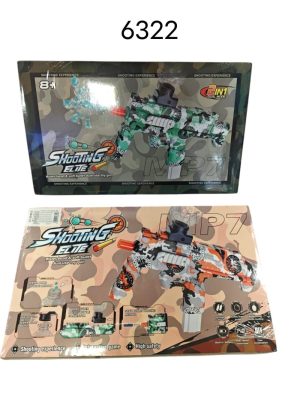 Pistolet na kulki żelowe 6786481