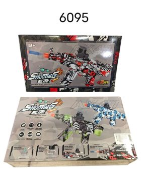 Pistolet na kulki żelowe 6786482