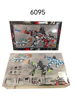 Pistolet na kulki żelowe 6786482