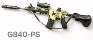 PISTOLET KARABIN DUŻY ELEKTRYCZNY NA KULKI ŻELOWE 6786552