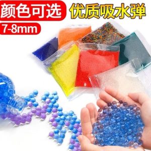 Kulki Żelowe KOLOROWE sztuk 7-8 mm do pistoletu na kulki 6786555