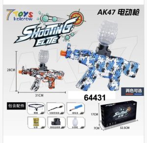 Zabawka pistolet na kulki 6786574