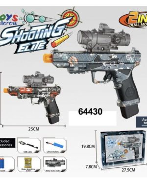 Zabawka pistolet na kulki 6786575