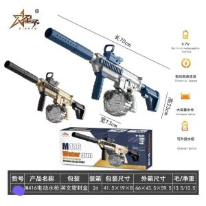 ZABAWKA Pistolet na Wodę 6786658