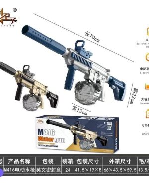 ZABAWKA Pistolet na Wodę 6786658