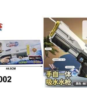 Pistolet na wodę ELEKTRYCZNY automatyczny 6786688
