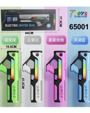 Pistolet na wodę automatyczny 6786696