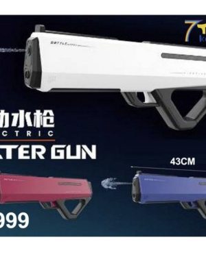 Pistolet na wodę automatyczny 6786697