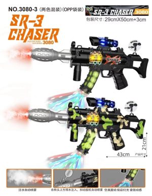 ZABAWKA PISTOLETY NA BATERIA 6786825