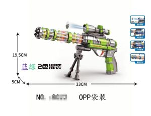 ZABAWKA PISTOLETY NA BATERIA 6786924