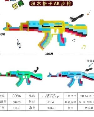 PISTOLET NA BA BATERIA MINECRAFT 6789955