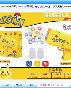 ZABAWKA PISTOLETY NA BANKI 6790232