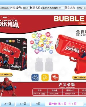 ZABAWKA PISTOLETY NA BANKI 6790233