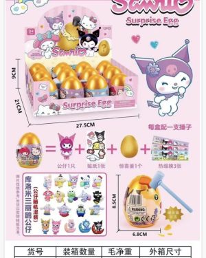 Zabawka kula FIGURKA 6790906