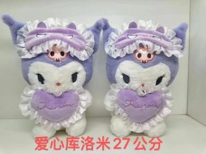 MASKOTKA PLUSZOWA 25 CM 6791511