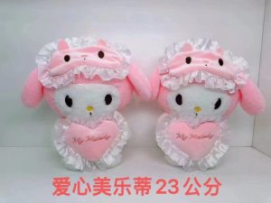 MASKOTKA PLUSZOWA 25 CM 6791512