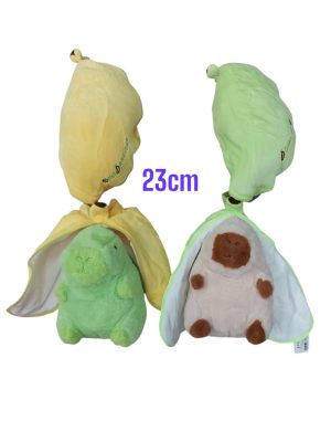 MASKOTKI 23CM 6791821