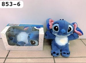 STITCH MIŚ SZUMIŚ PRZYTULANKA MASKOTKA ODDYCHAJĄCA USPOKAJACZ SEN SZUMIĄCY 6791944