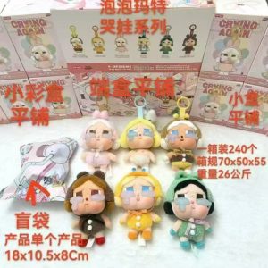 MASKOTKI CRYBARY 6792257