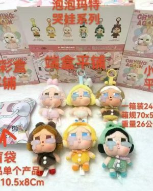 MASKOTKI CRYBARY 6792257